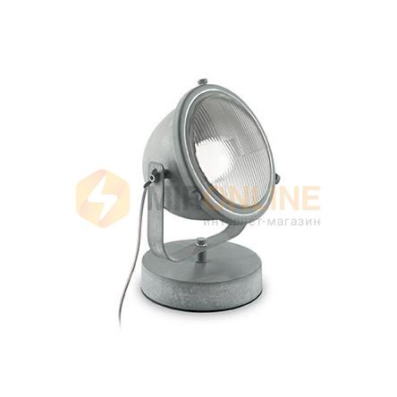 Настольная лампа Ideal Lux TL1 REFLECTOR (162461) купити
