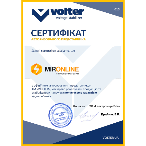 MirOnline - стал официальным, авторизированным, представителем ТМ «VOLTER»