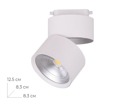 Трековый светильник Feron AL107 14W, 90 градусов, 4000К, белый (32475) купити